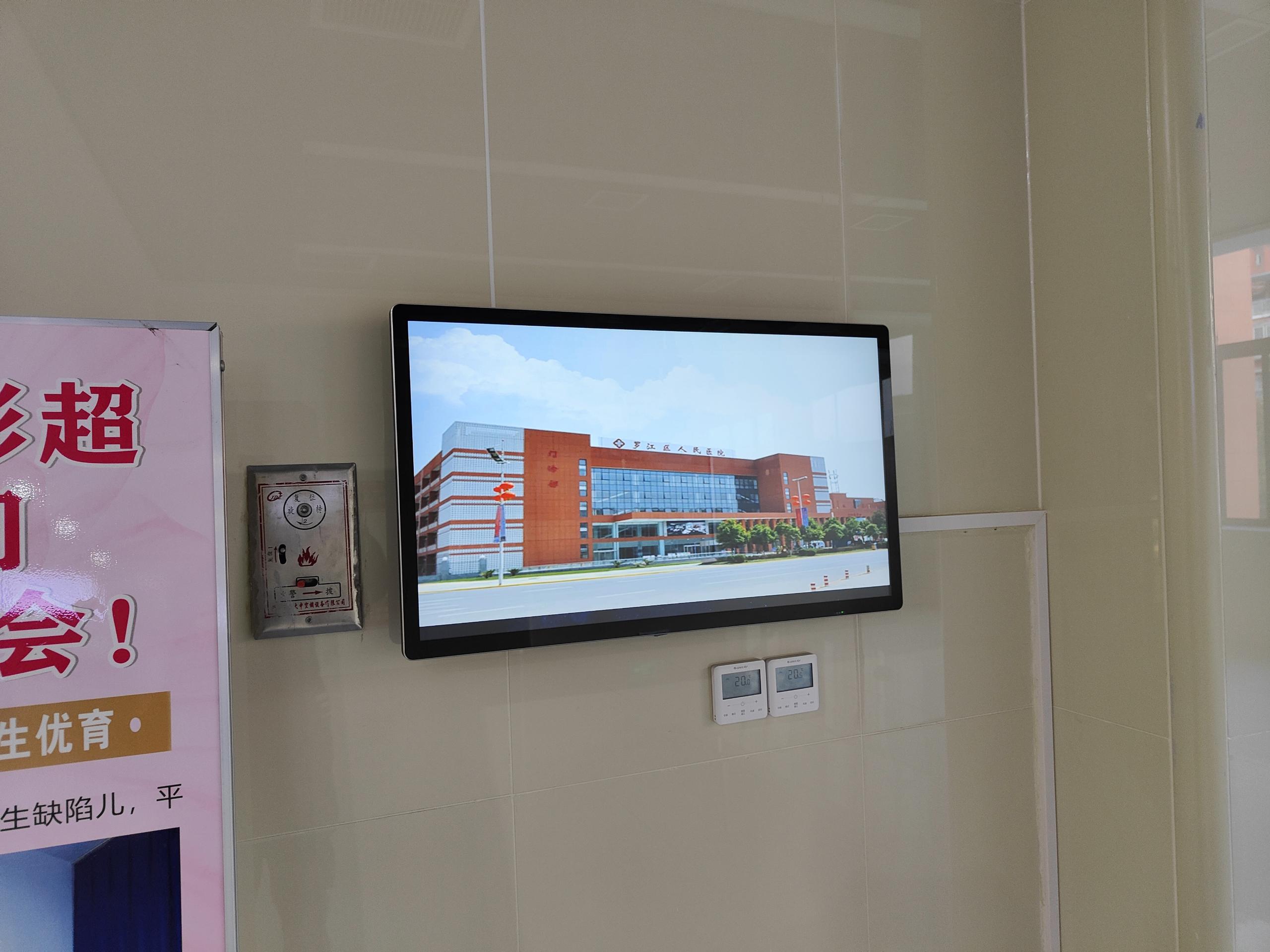 罗江人民医院部分门诊和数字化