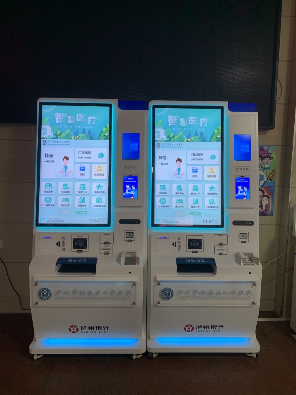 泸州纳溪人民医院