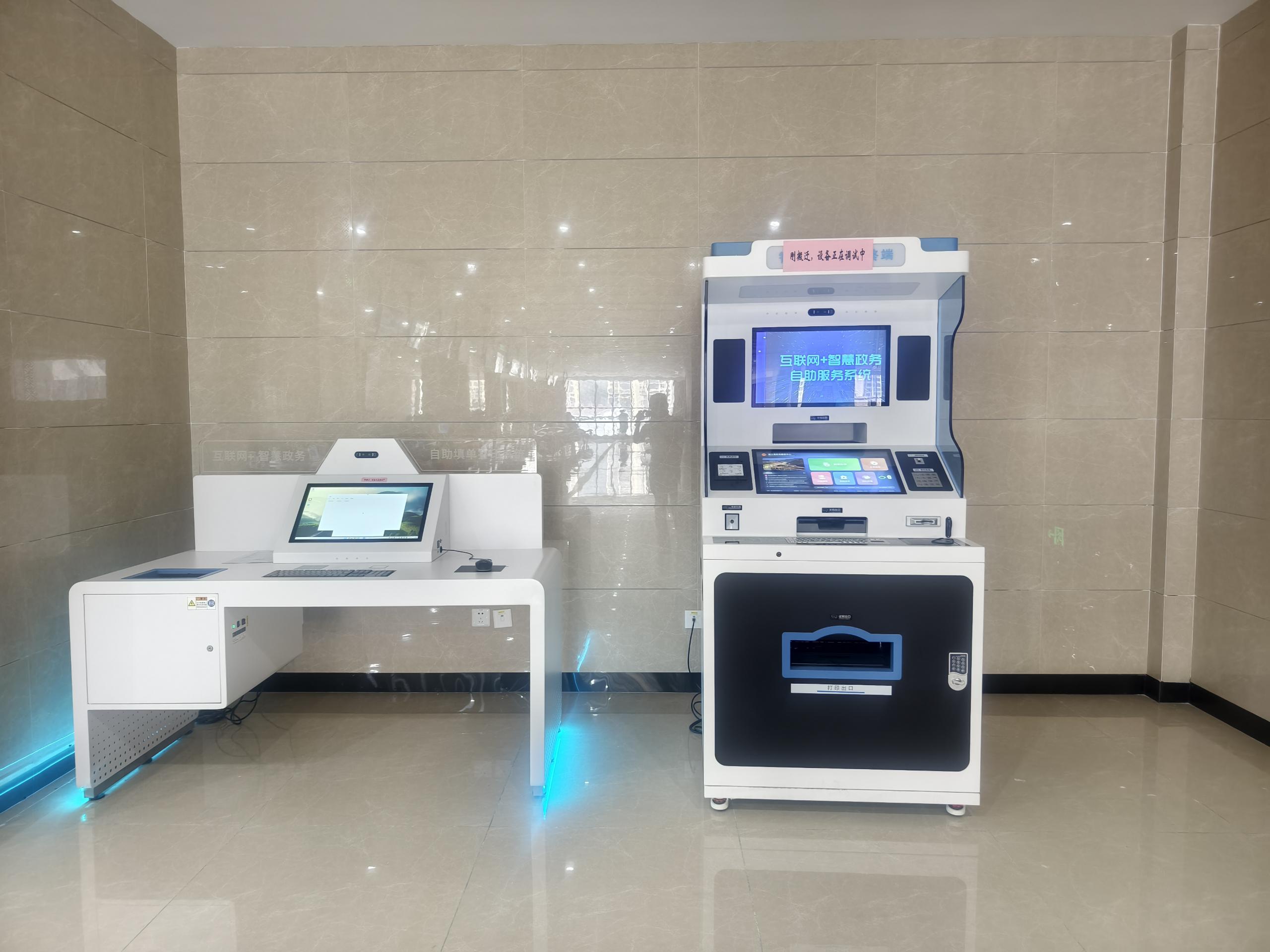 政务中心项目全套