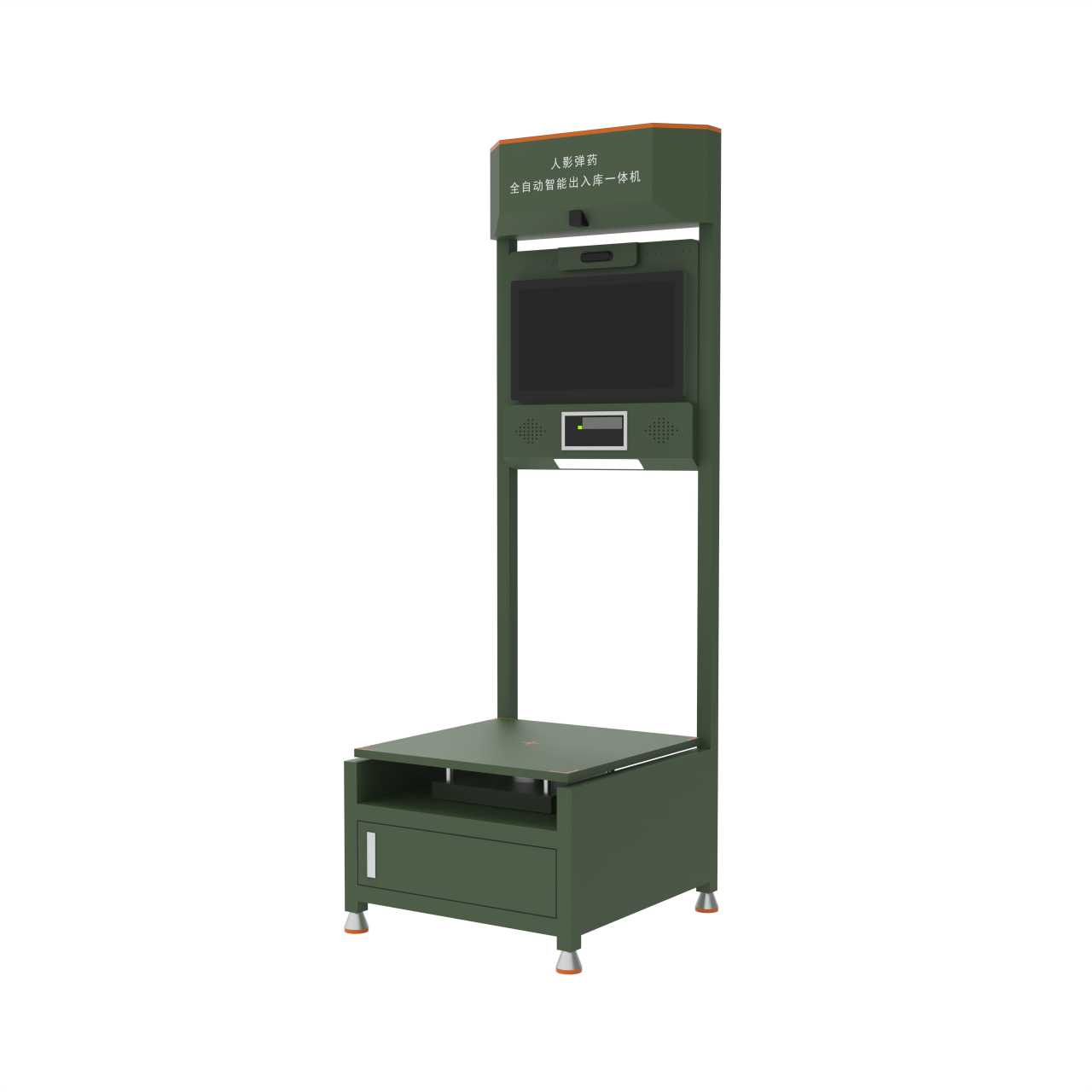 人影弹药全自动智能出入库